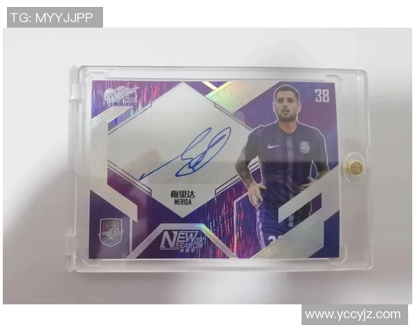 足球球星卡胶片收藏热潮掀起玩家新风尚一探究竟球迷背后的无限魅力 足球球星卡胶片收藏热潮掀起玩家新风尚一探究竟球迷背后的无限魅力