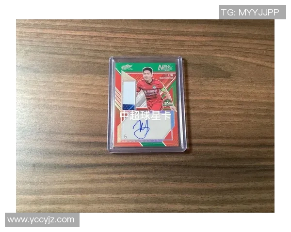 国内成交足球十大球星卡排行分析 探秘收藏市场的潜力与投资价值 国内成交足球十大球星卡排行分析 探秘收藏市场的潜力与投资价值