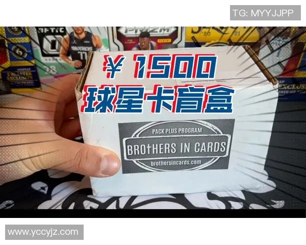 帕帕尼足球球星卡盲盒全新上线 引爆收藏热潮 让你感受球场激情与惊喜